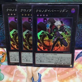 No.1828 P屋　クロノダイバー・リダン 【スー】神聖魔皇后セレーネ【スーパー】