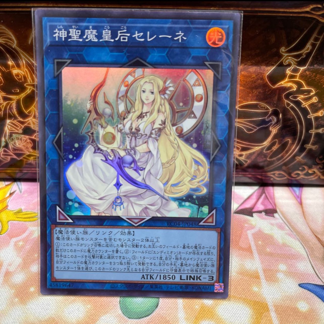 No.1828 P屋 クロノダイバー・リダン 【スー】神聖魔皇后セレーネ【スーパー】