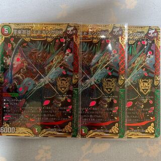 王来英雄 モモキングRX 3枚