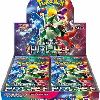 強化拡張パック トリプレットビート 未開封BOX シュリンク付き　2box