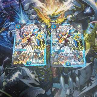 禁断機関VV8 2枚セット