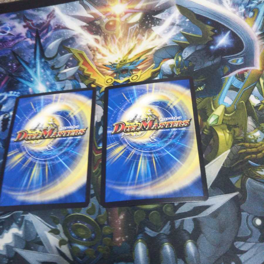 禁断機関VV8 2枚セット