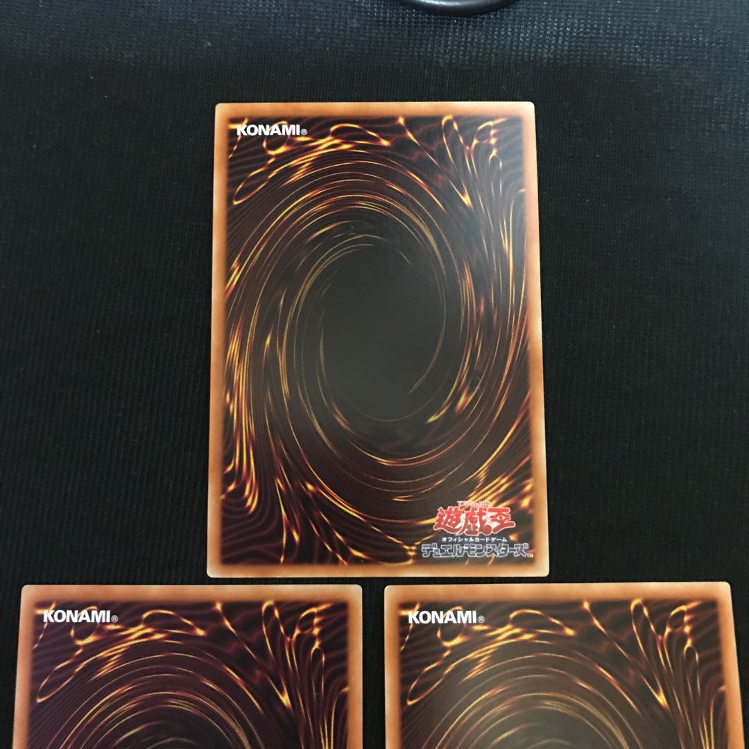 破械神の禍霊 スーパー　破壊神