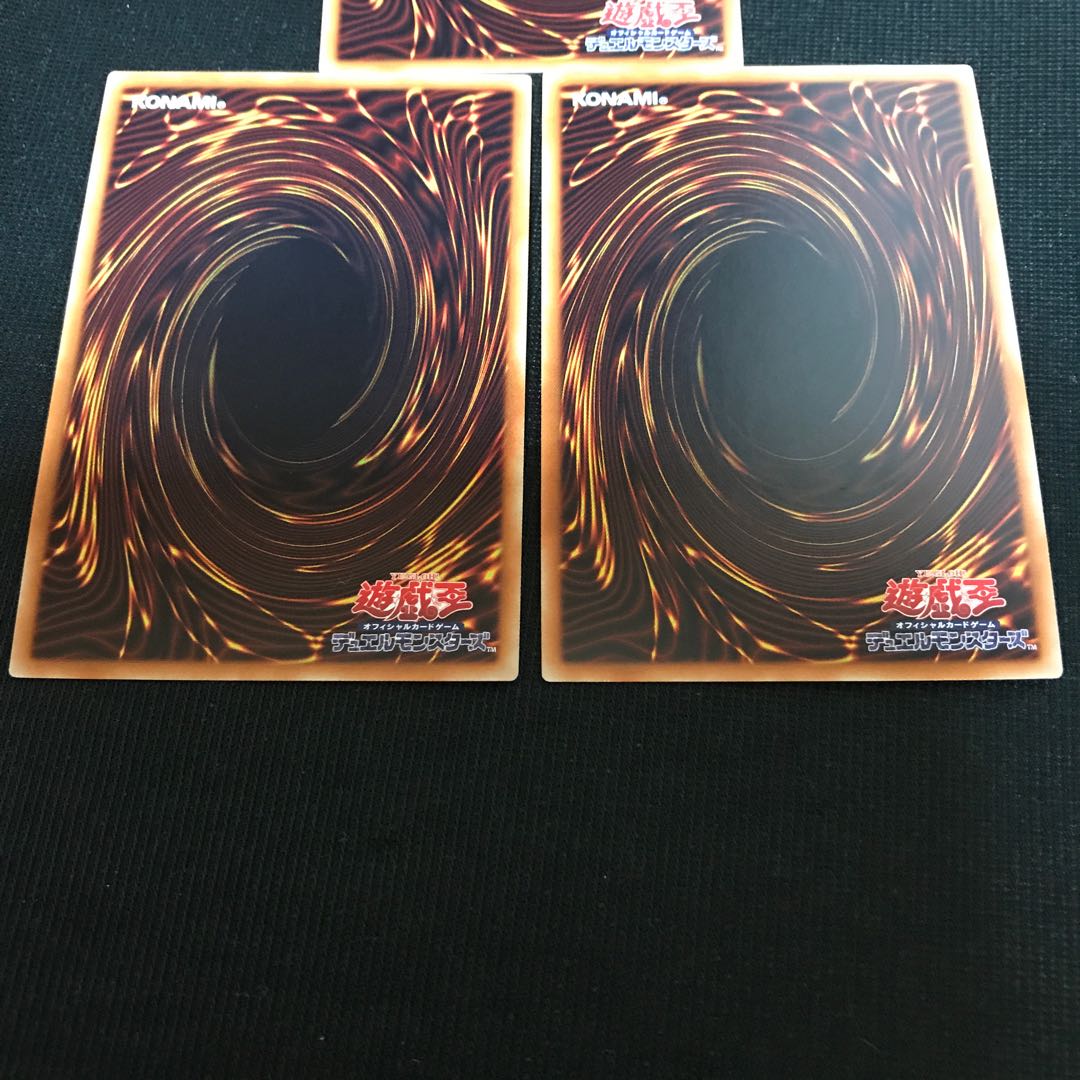 破械神の禍霊 スーパー　破壊神