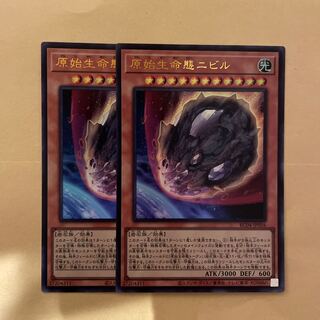 Nibiru, the Primal Being Ultra Rare JP016