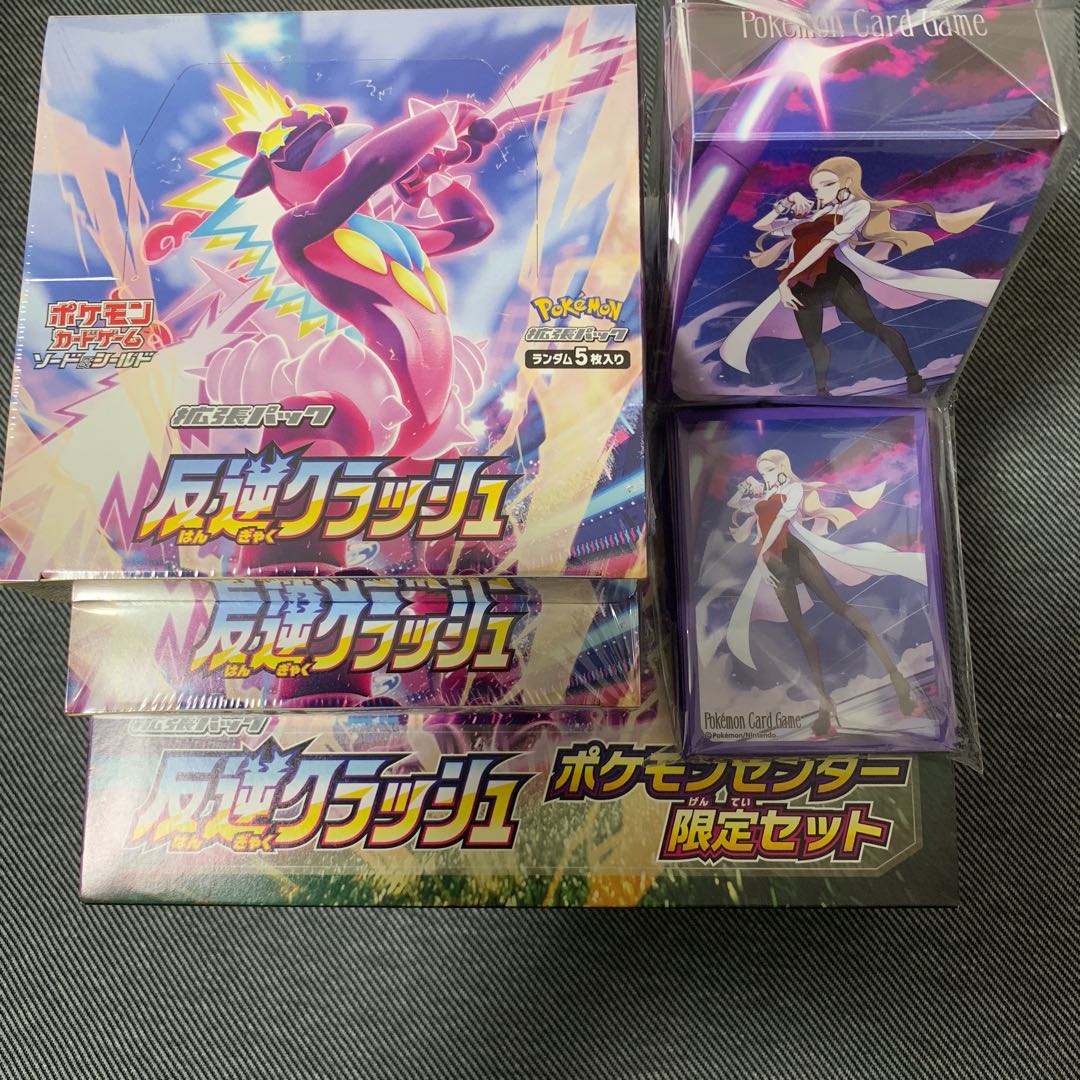 MutinyCrash unopened 2boxes