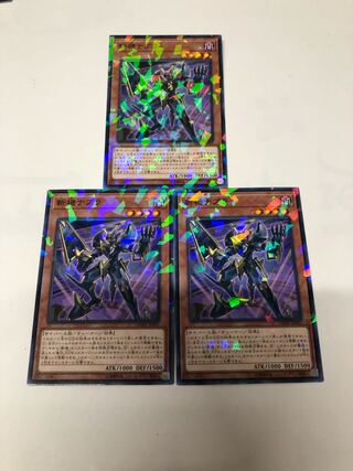 斬機ナブラ パラレル ノーマル JP002 3枚セット 3枚