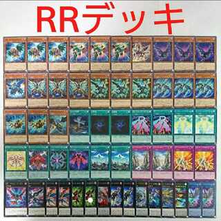 【遊戯王 デッキ】RRワイズストリクス RUMスキップフォース 闇の誘惑