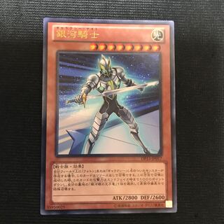 銀河騎士　ウルトラ