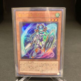 電脳堺姫 -娘々