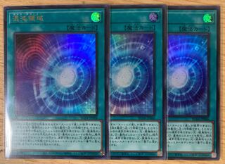 混沌領域 ウルトラレア JP066 カオステリトリー 遊戯王 25th