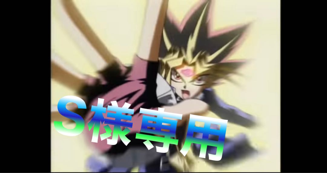 Yu-Gi-Oh!] vol.1 [Brand New, Unopened].