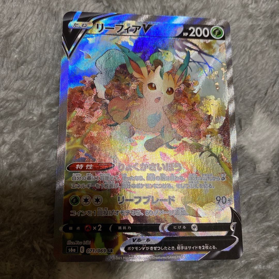 VaporeonV JolteonV EspeonV LeafeonV SA