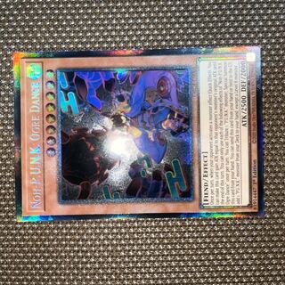 No-P.U.N.K. Auger Number EU Edition (English) Collector's 1st