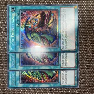 Pot of Extravagance EU edition (English) Sikh 1st 3 SAST