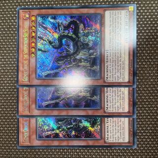 Yu-Gi-Oh Gizmek Orochi, the Serpentron Sky Slasher EU Edition (English) Siku 1st 3 copies