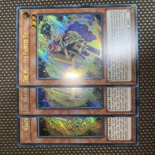 Yu-Gi-Oh The Weather Painter Thunder EU Version (English) Siku 1st 3 copies