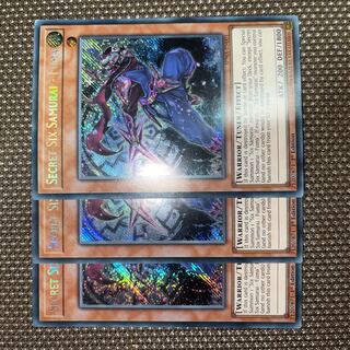 Yu-Gi-Oh Secret Six Samurai - Fuma EU version (English) Siku 1st 3 copies