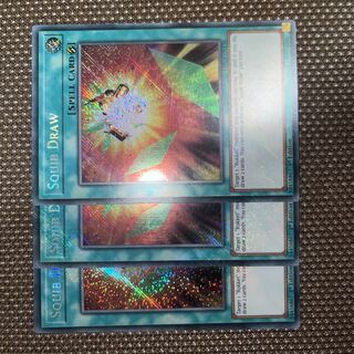 遊戯王　スクイブ・ドロー　EU版(英語) シク 1st 3枚