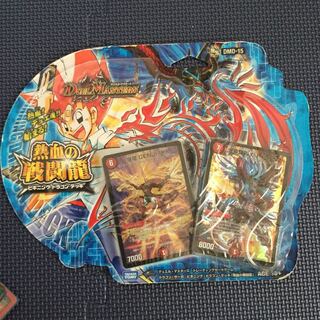 ビギニング・ドラゴン・デッキ 新品未開封