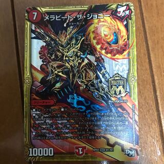 メラビート・ザ・ジョニー