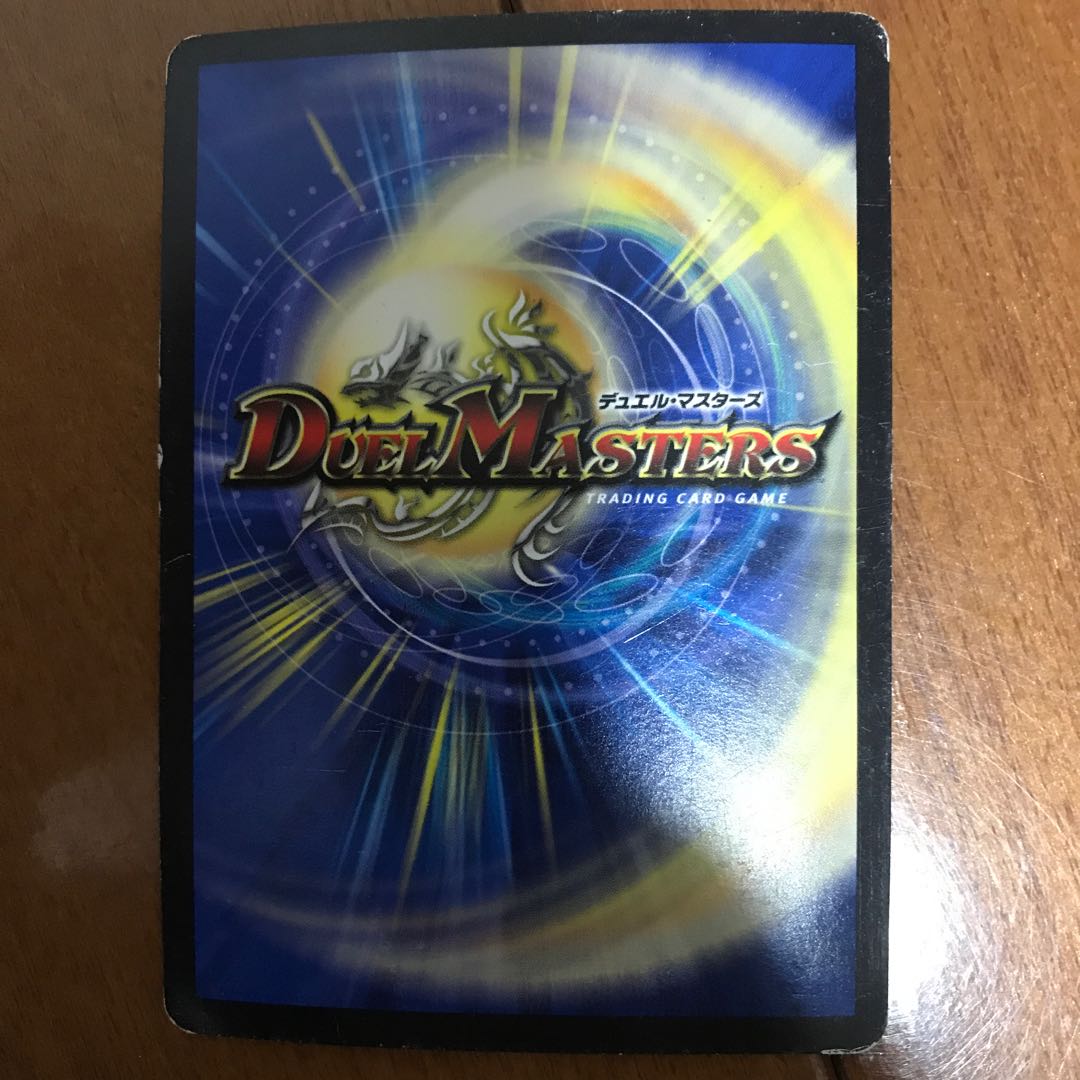 メラビート・ザ・ジョニー