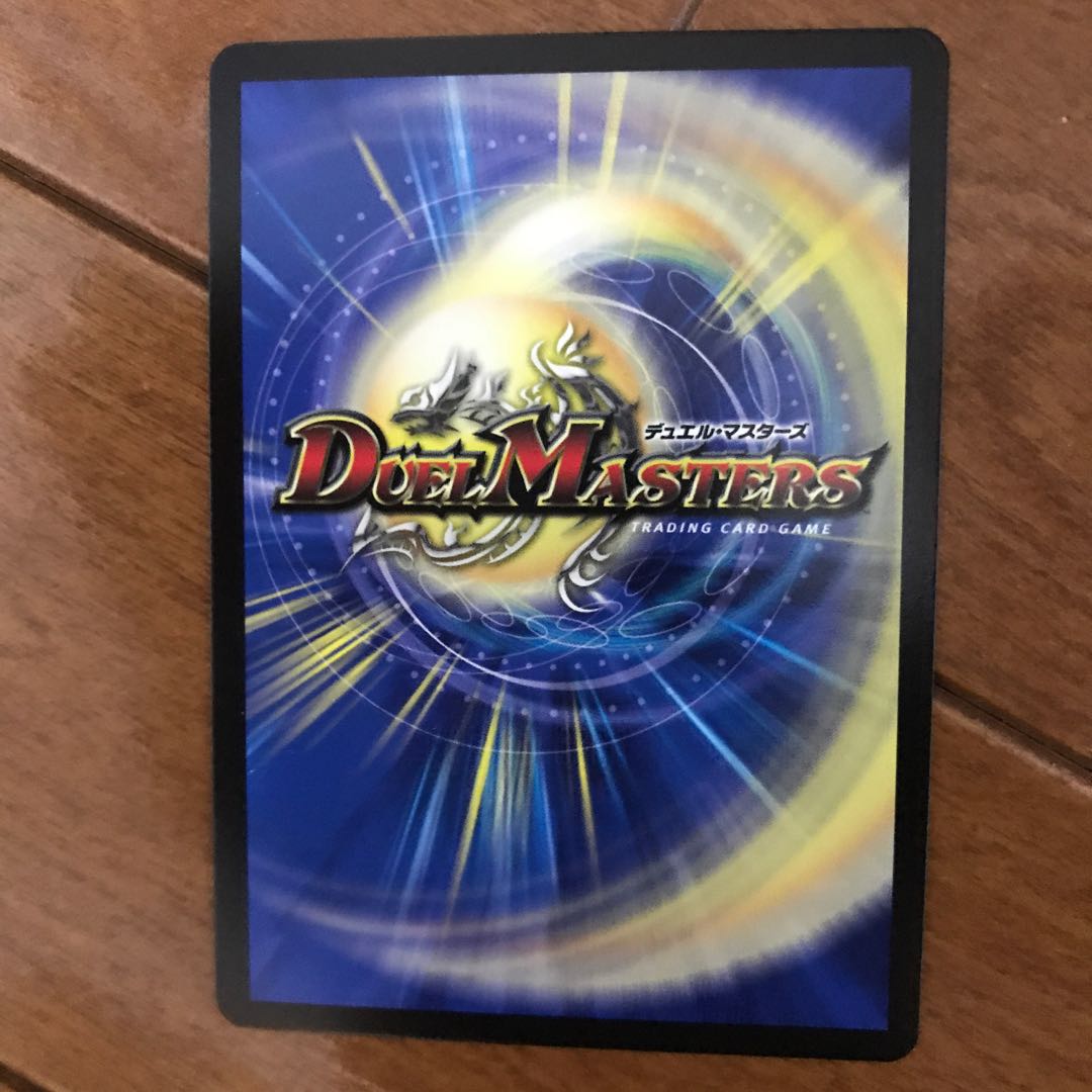 爆裂遺跡シシオー・カイザー