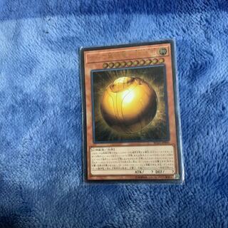 ラーの翼神竜ー球体形