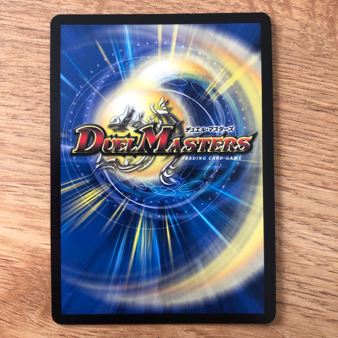 Star" (20th SP Rare Spec.) SR 3B/10