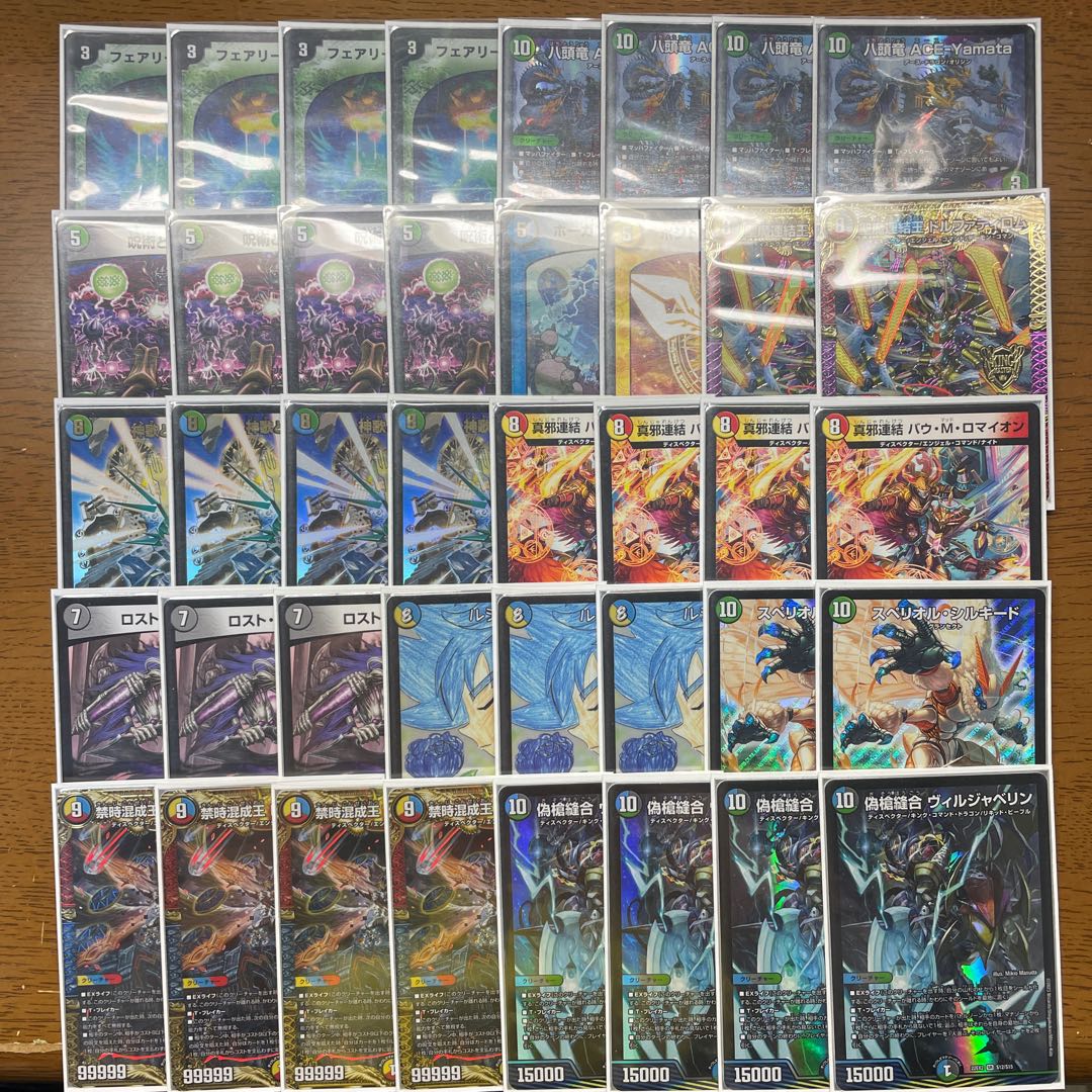 Retiree's Deck] 5C Mekai no Tobira 1枚