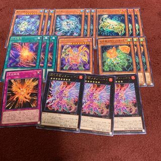 化合獣オキシン・オックス