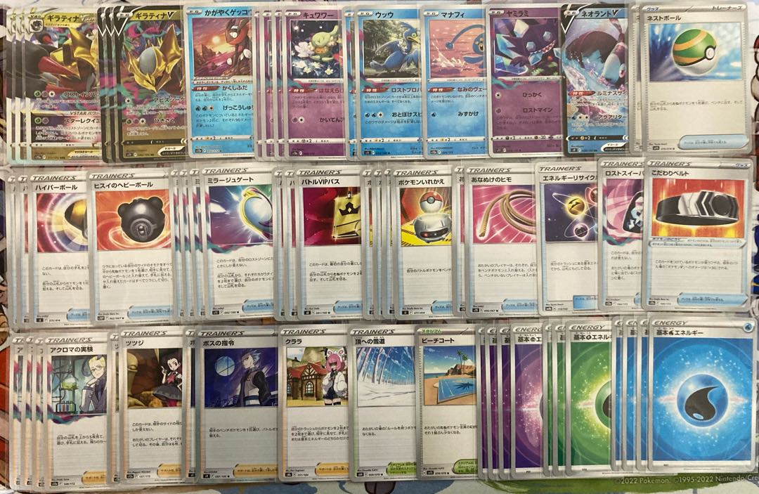 DisappearGiratina Deck