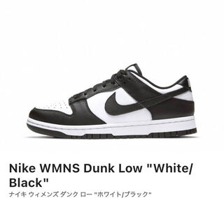 Nike dunk low wmns white /black panda 25.5cm