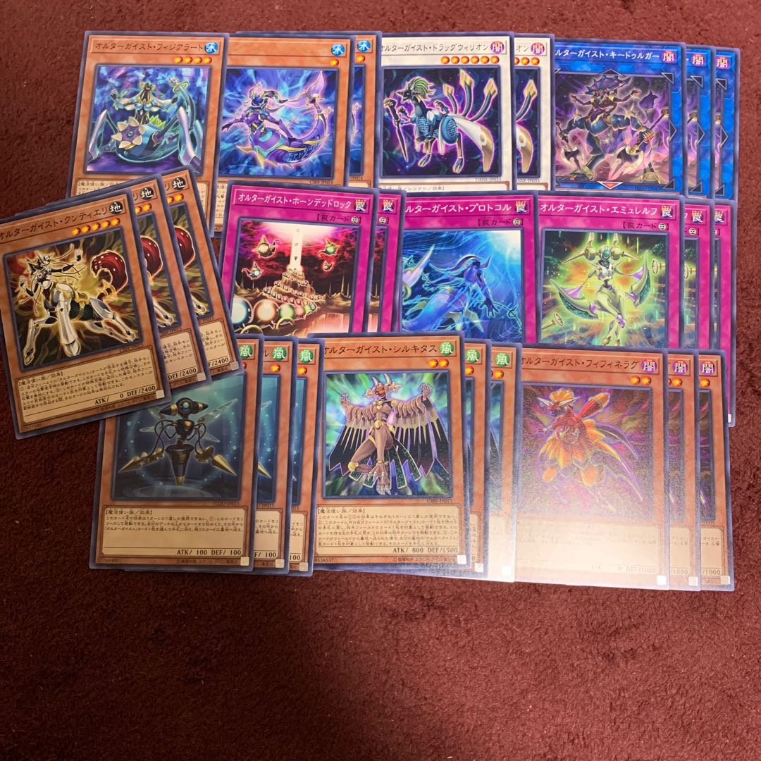 オルターガイストメリュシーク