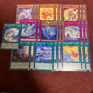 虹の天気模様　天気デッキパーツ