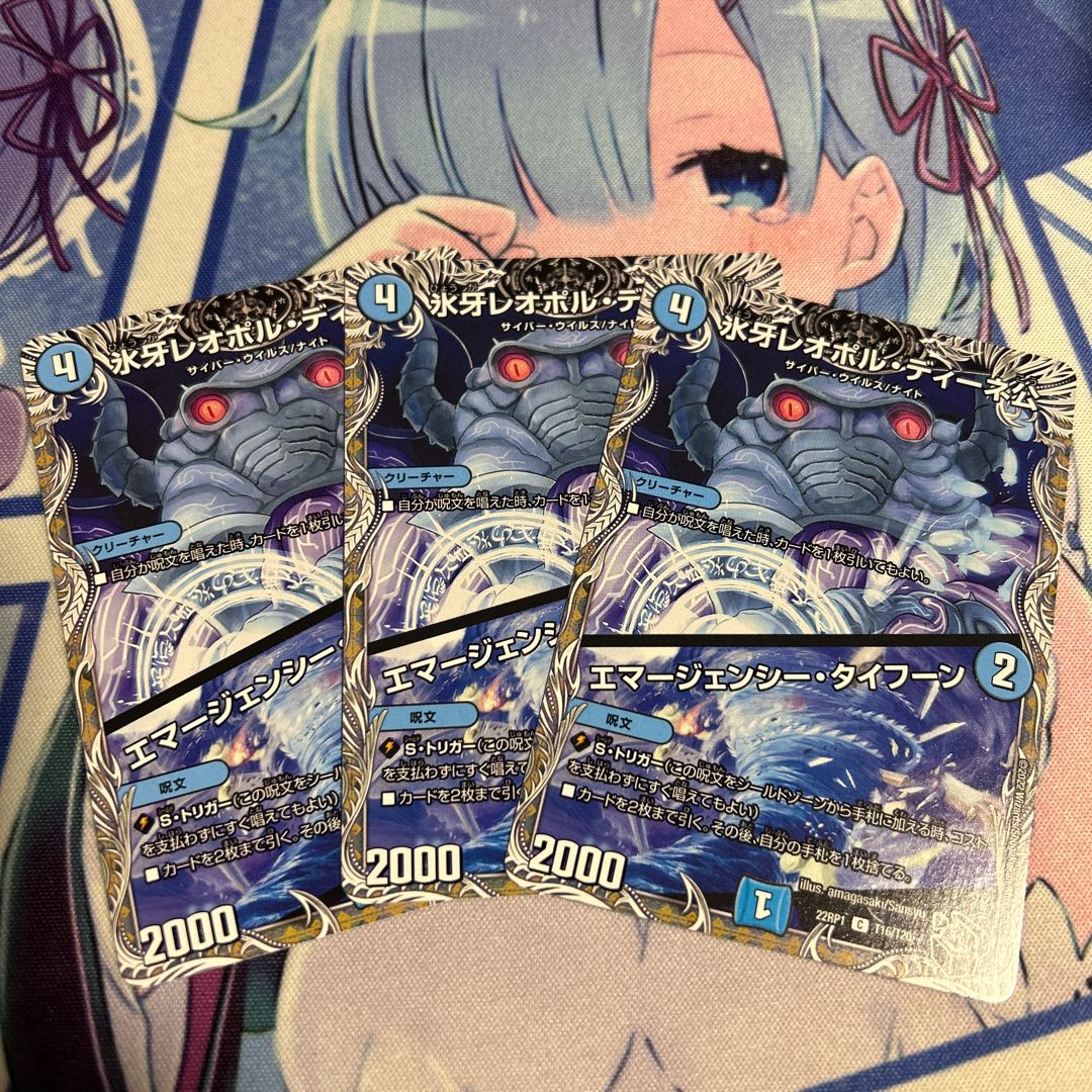 Lord Leopoldine of Ice Fang