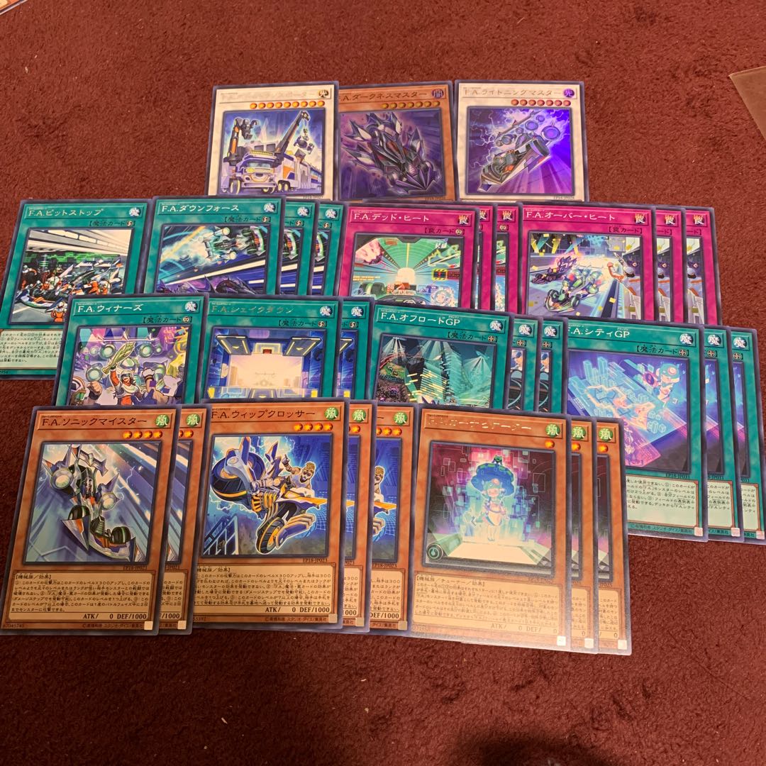 FAライトニングマスター デッキパーツ