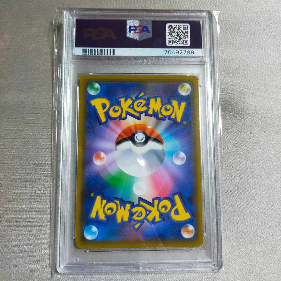 Espeon&DeoxysGX SR sa psa10