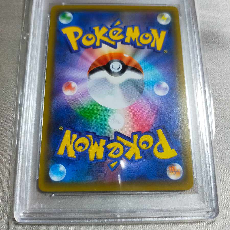 Espeon&DeoxysGX SR sa psa10