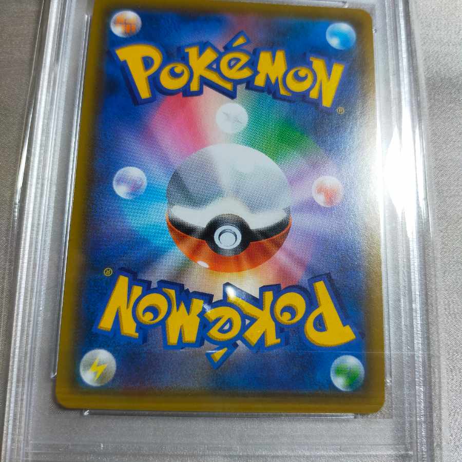 Espeon&DeoxysGX SR sa psa10