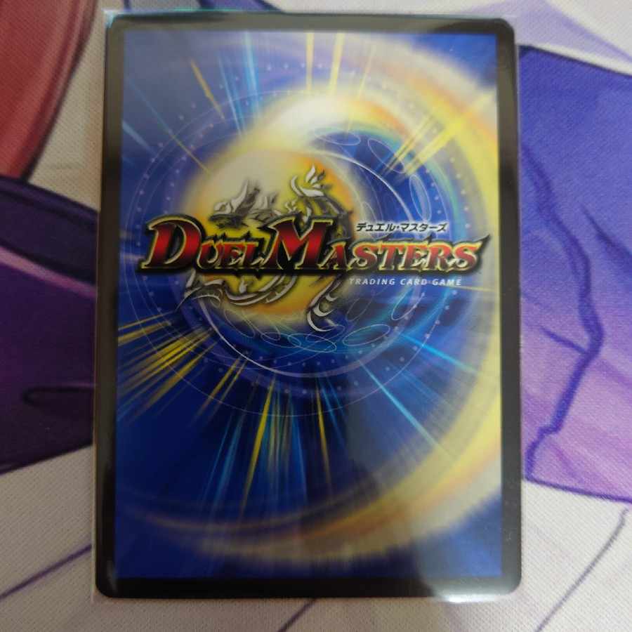 Waterjo Ninth Institute Shakogile (20th SP Rare Spec.) SR 17B/20