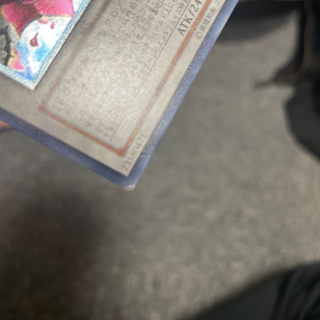 Black Rose Dragon Ultimate Rare