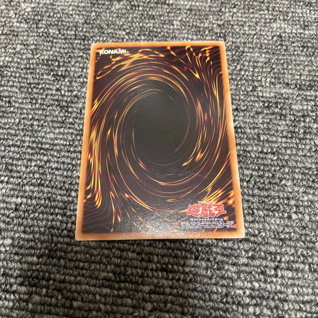 Black Rose Dragon Ultimate Rare