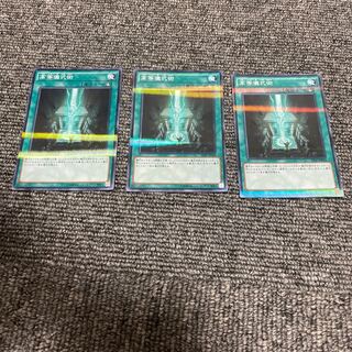 General Purpose] Advanced Ritual Art Normal Parallel