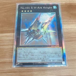 CNo.101 S・H・Dark Knight ホログラフィックレア JP046