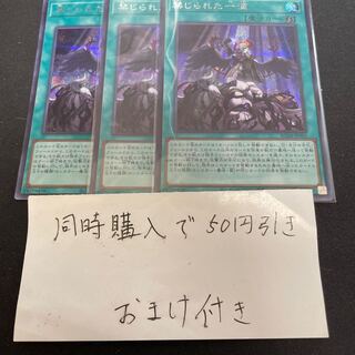 Forbidden Droplet Secret Rare JP065 28091