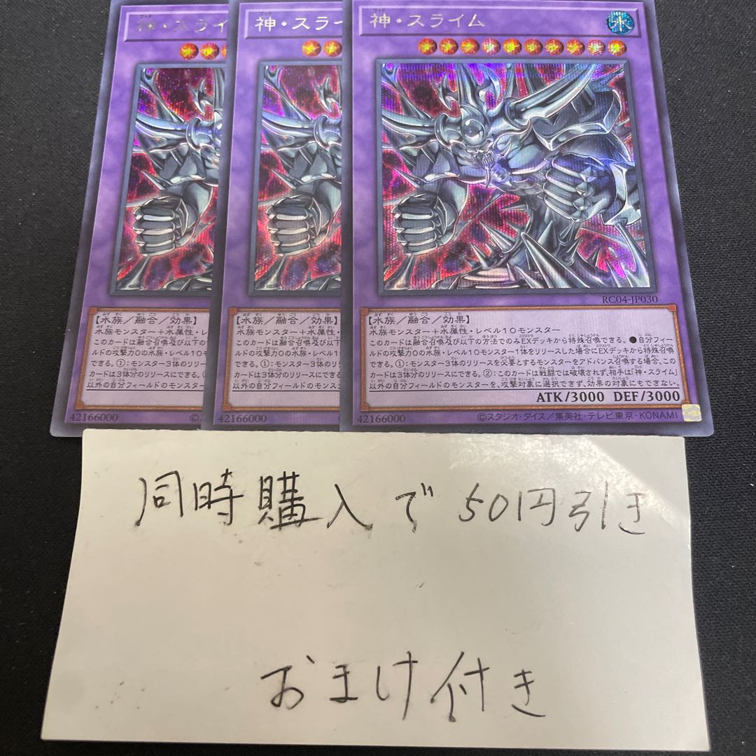 スライム プロフ確認お願いします。 スライム プロフ確認お願いします。