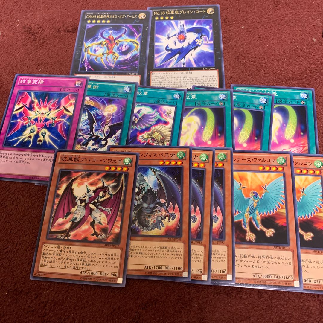 NO18紋章祖プレインコート