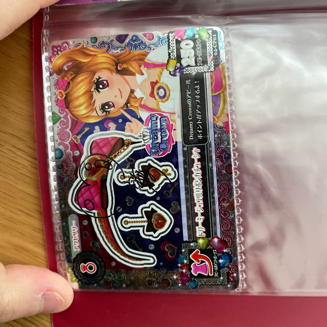 Aikatsu cards can be sold in pieces. (Used) （446590712）| magi