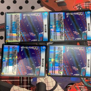 神の試練 VR 14/100 DMEX-15 デュエル・マスターズTCG 20周年超感謝メモリアルパック 魂の章 名場面BEST